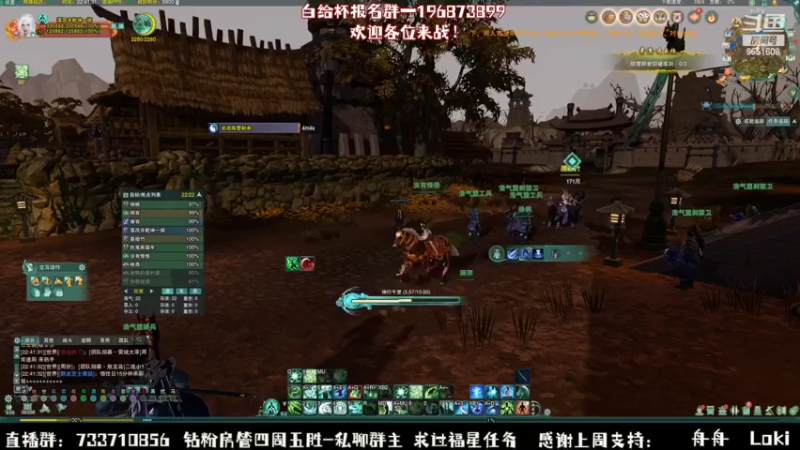 【2022-10-05 22点场】俞白维：带水友三花！白给杯开始报名！