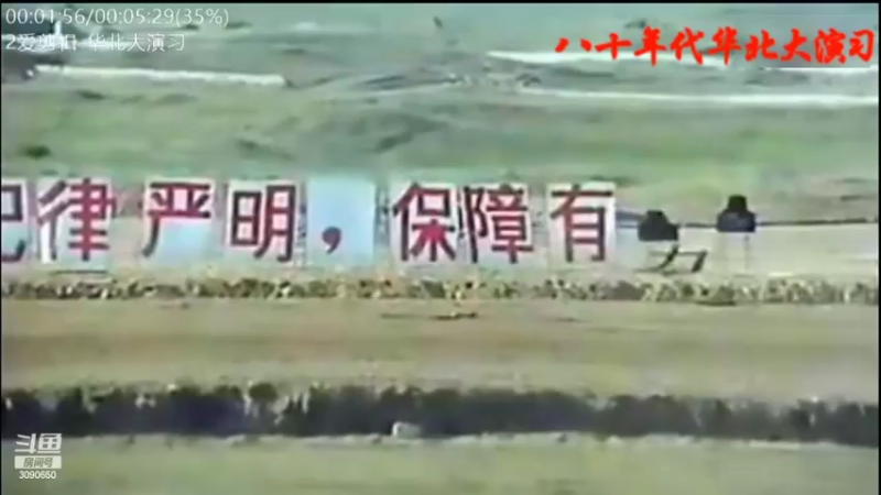 【2022-10-08 12点场】了不起我的国：解放军神器哪里来，第聂伯河找二毛！