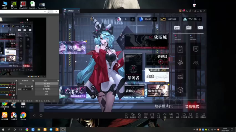 【2022-10-07 15点场】黑霄Cloud：手游2K随便玩玩