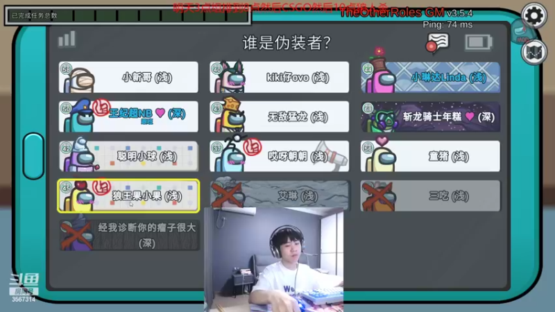 【2022-10-08 01点场】王纪超666：3点组排8点小游戏10点杀
