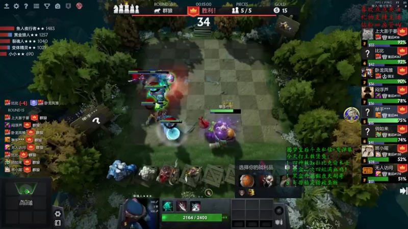 【2022-10-08 15点场】叫我混子丶：多多岛#4在线殴打堡垒棋手！