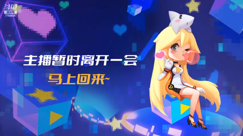 【2022-10-08 16点场】山有木兮木无期丶：网一乱斗4=1