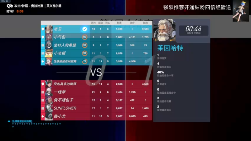 【2022-10-08 14点场】琼斯小卫：这个游戏好可怕~胆小勿看