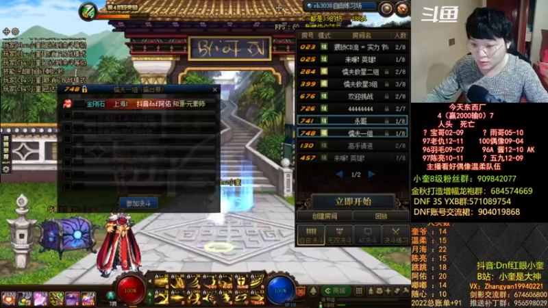 【2022-10-08 19点场】红眼小奎：顶级44+奎布斯！~~~