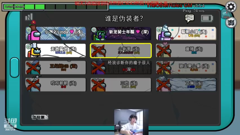 【2022-10-08 03点场】王纪超666：3点组排8点小游戏10点杀