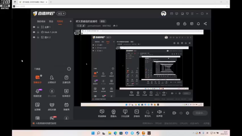 【2022-10-03 16点场】pxmushroom：劈叉是蘑菇的直播间