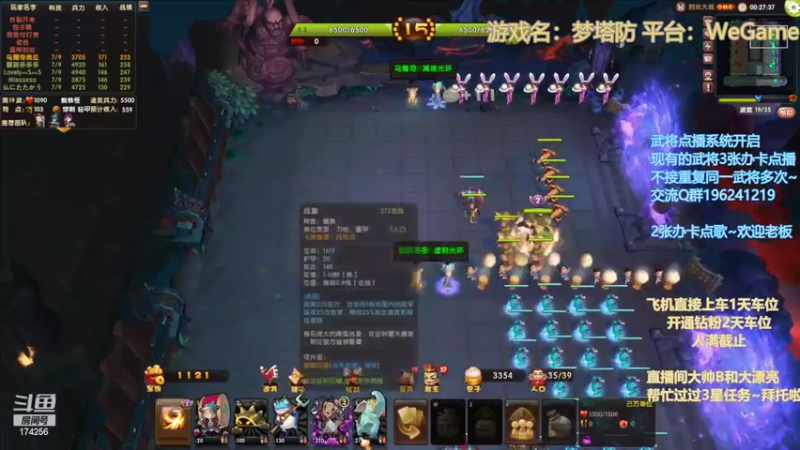 【2022-10-07 21点场】皮小乌：乌：国庆7天乐~冲鸭！