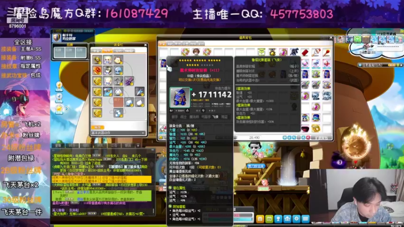 【2022-10-07 21点场】Yehooo：谁呀这么多1299