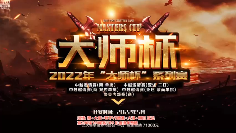 【2022-10-08 01点场】罗马协会：罗马复兴巅峰对决