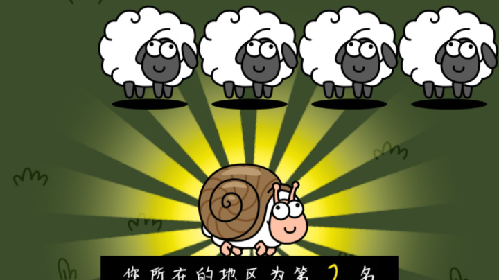 南部大区