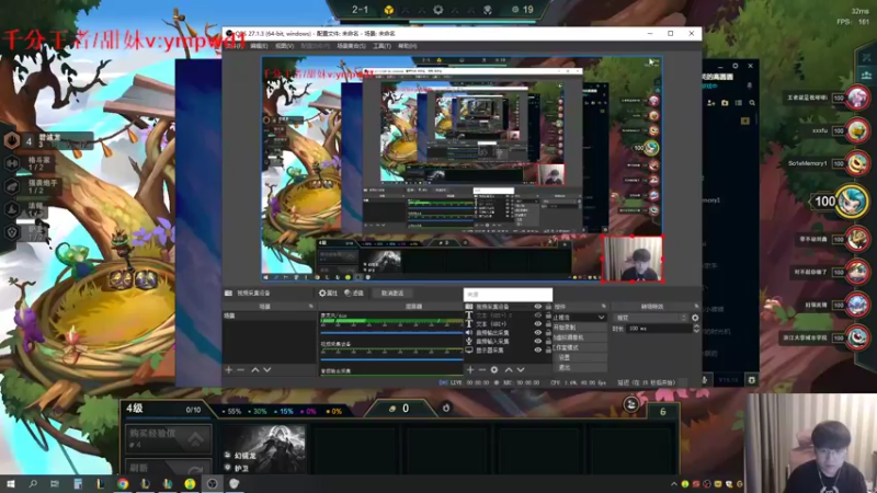 【2022-10-08 14点场】微笑：微笑：老WE组排