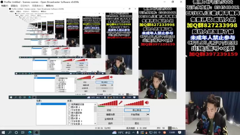 【2022-10-08 13点场】白鲨石头丶：看完斗神杯~晚上训练
