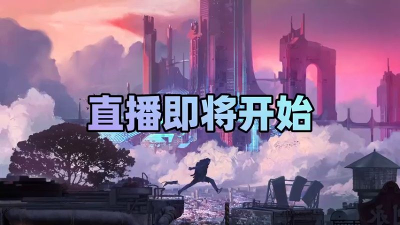 【2022-10-07 21点场】紫蓝Perse：新人半藏主播 | 每晚22点直播