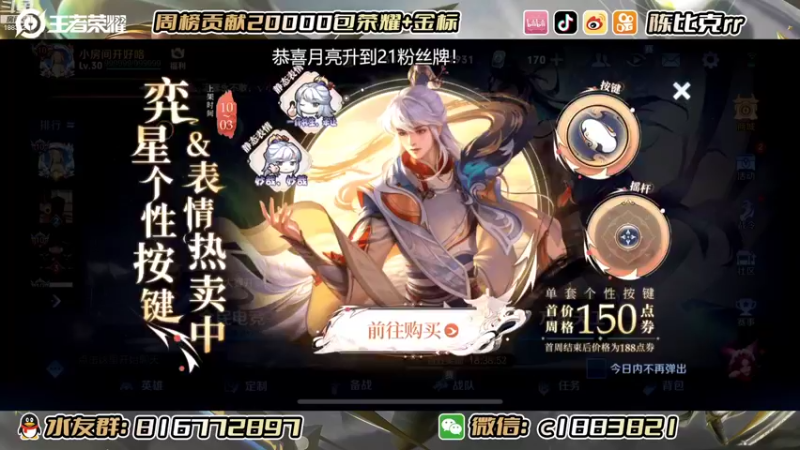 【2022-10-08 19点场】陈比克rr：海月小国服，随便打打