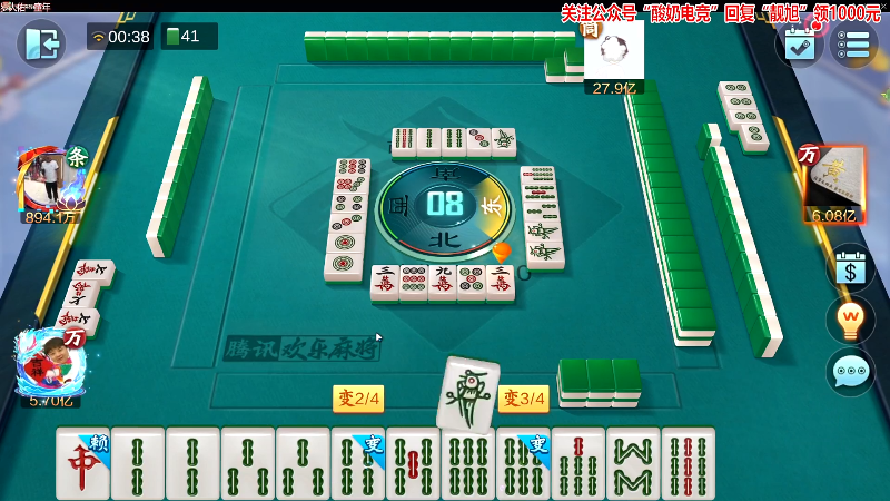 【欢乐麻将】靓旭的精彩时刻 20221008 00点场