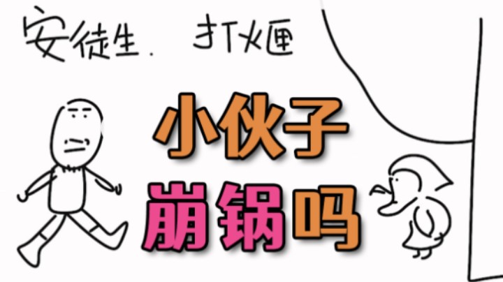 【寅子】小寅夜话：老太太和年轻大兵的二三事（上）