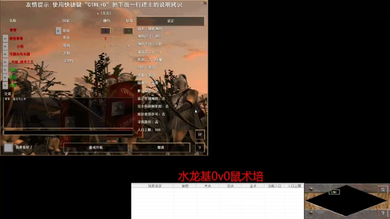 【2022-10-07 23点场】紫云同学706：青青罗马直播间