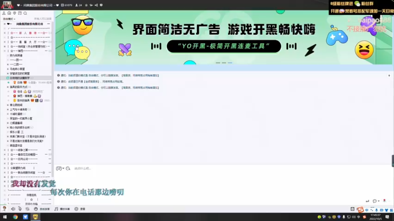 【2022-10-05 17点场】神罚丶白袍小将：钻粉大哥在哪里
