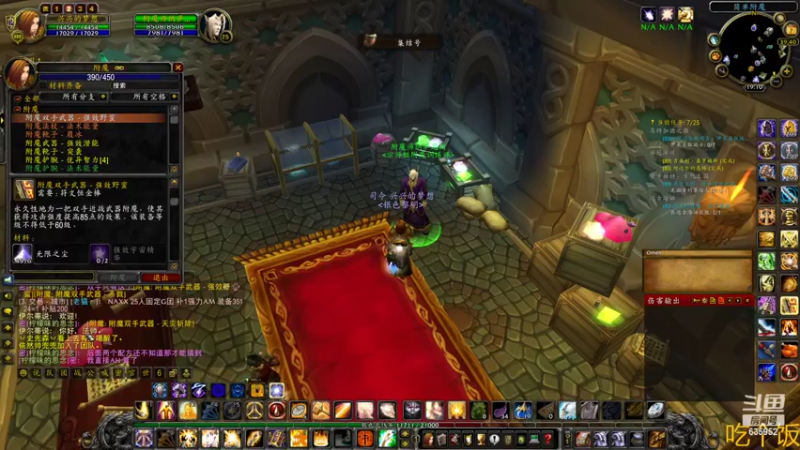 【2022-10-07 19点场】兴兴的梦想：火锤-试试新开的团本635952