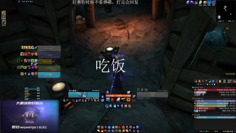 【2022-10-06 20点场】紫龙大魔王11：3280火法大秘境 活力鱼串