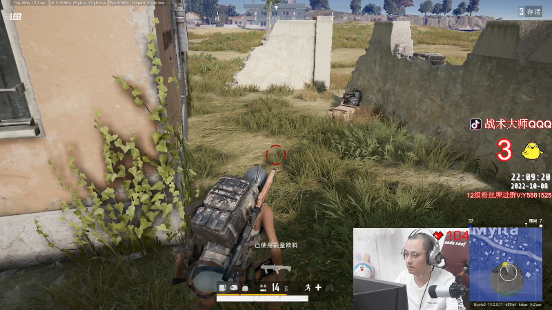 这是我剪辑的气人主播QQQ的直播精彩时刻，快来看看吧~