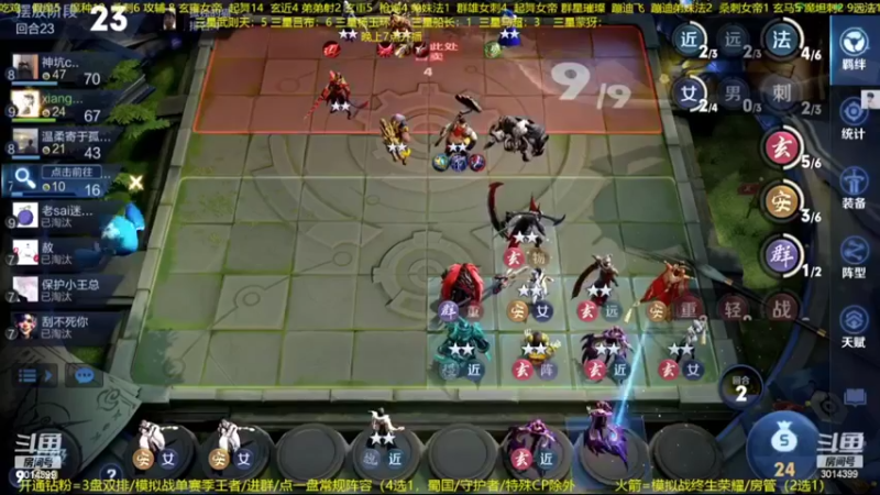 【2022-10-08 07点场】甄知棒：吕布婉儿1V10，声法枪炮魔坦刺