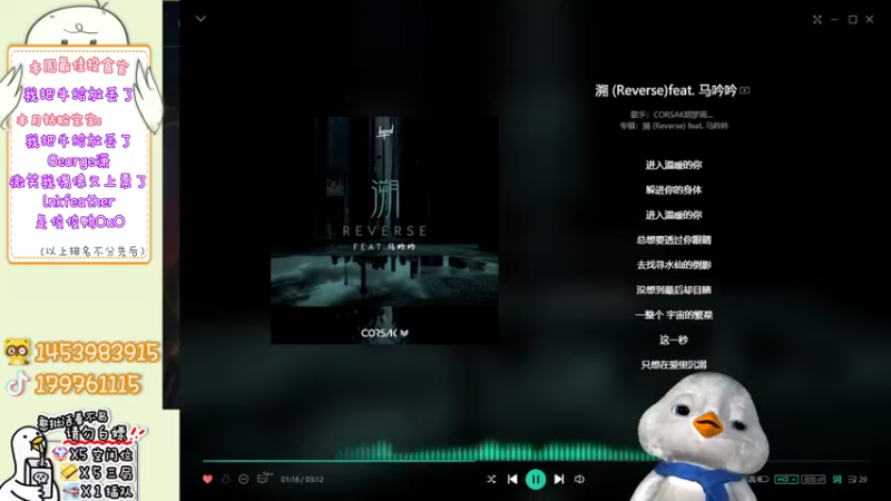 【2022-10-08 14点场】内只鹅：【小奶团】我也不想当憨憨啊