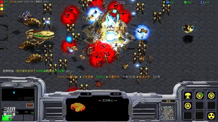 天使风暴专业版DSA8.2.6x31 12