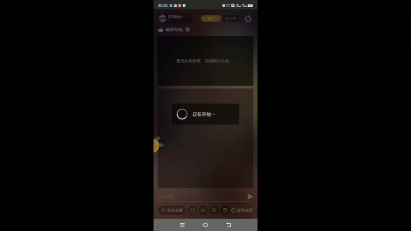 【2022-10-07 20点场】清风慢慢吹来：清风慢慢的吹来的直播间