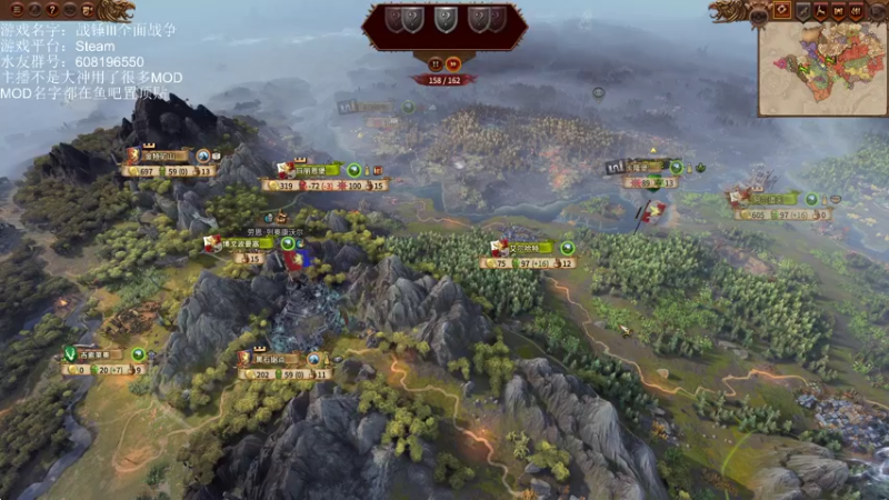 【2022-10-08 14点场】鱼的眼泪水知道：【战锤Ⅲ全面战争】娱乐MOD型主播