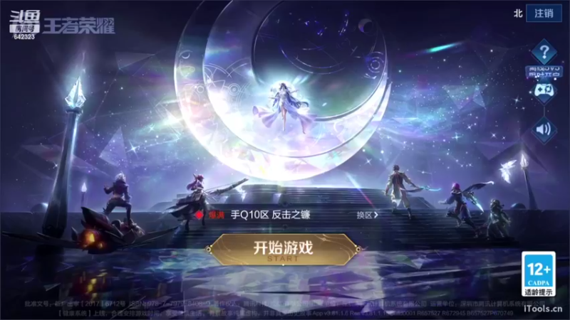 【2022-10-06 19点场】小笨蛋北北：国标海月冲巅峰第一