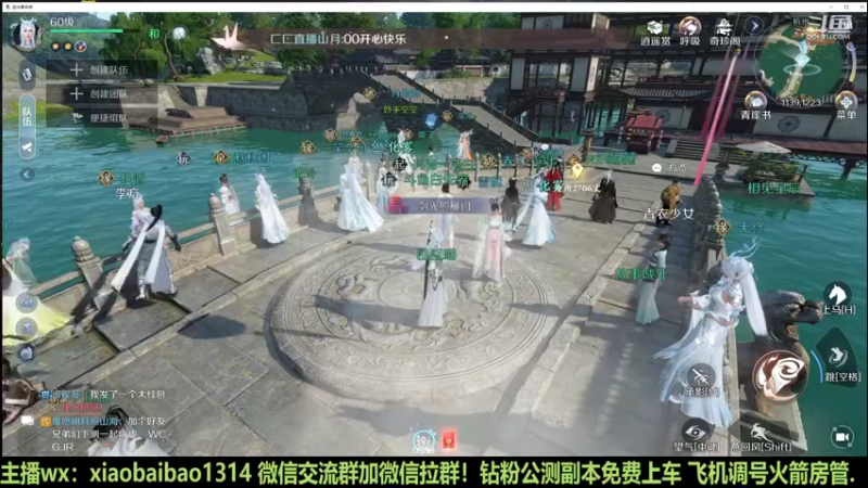 【2022-10-06 20点场】Mr白先森er：老白：下测龙吟见！