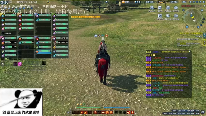【2022-10-01 19点场】是猫久啊：猫久：长生殿惊雷门票