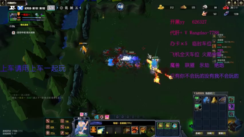 【2022-10-08 02点场】清酒gg阿：新图推荐：兵器时代4 一起来开荒
