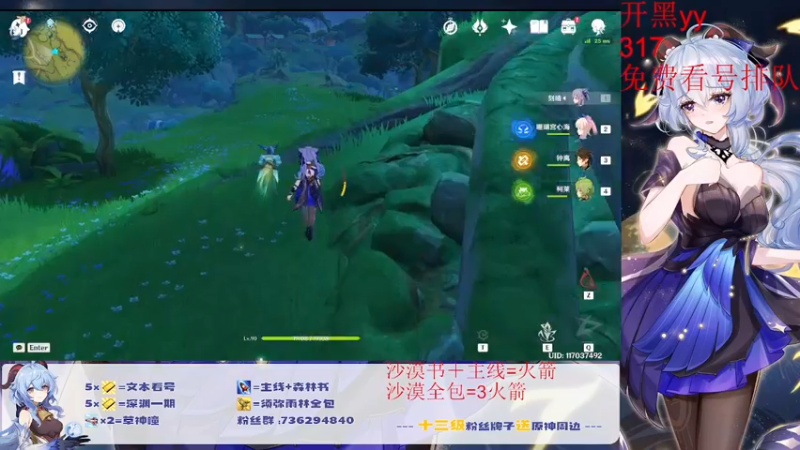 【2022-10-07 00点场】刻晴天下第一优雅：限时免费看号