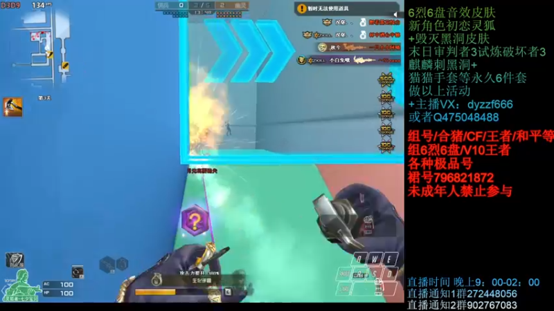 【2022-10-08 01点场】渣渣枫007：渣渣枫：追击永远滴神！！！！！！！！！！