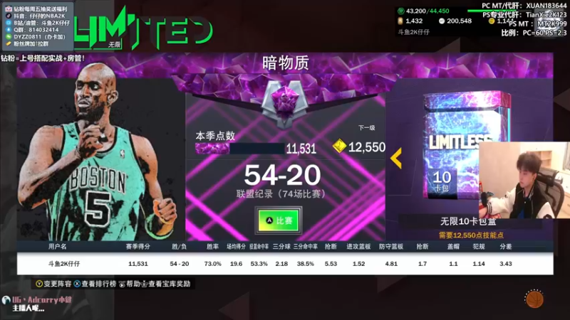 【2022-10-08 20点场】2K仔仔：【仔仔】NBA2K23 MT