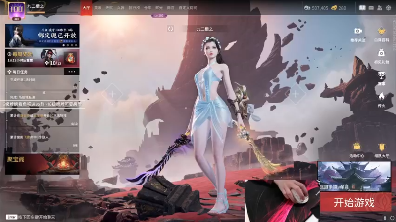 【2022-10-08 15点场】九二楷之丶92K：【楷咕咕】游戏纯摆子