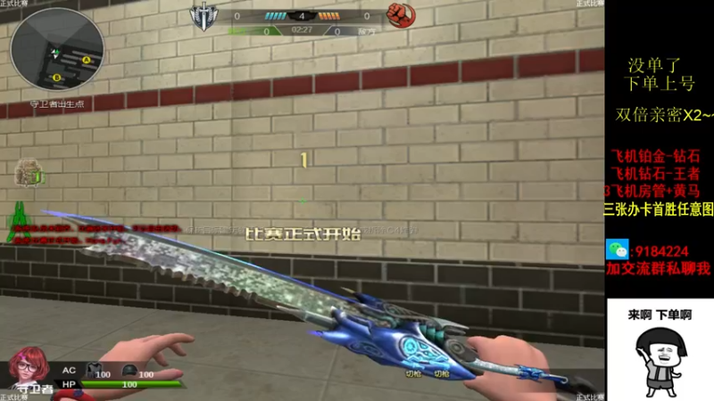 【2022-10-07 15点场】星予丶浪漫：12345，上山打老虎 2602229