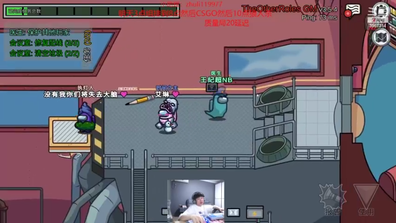 【2022-10-07 23点场】王纪超666：3点组排8点小游戏10点杀