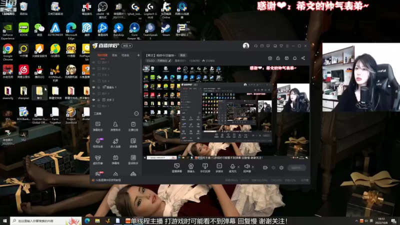 【2022-10-08 19点场】是希文吖丶：【希文】祝你今日愉快~