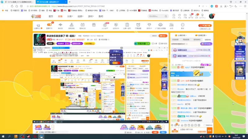 【2022-10-08 08点场】湫汲：来这快乐就完事了 啊~起航！