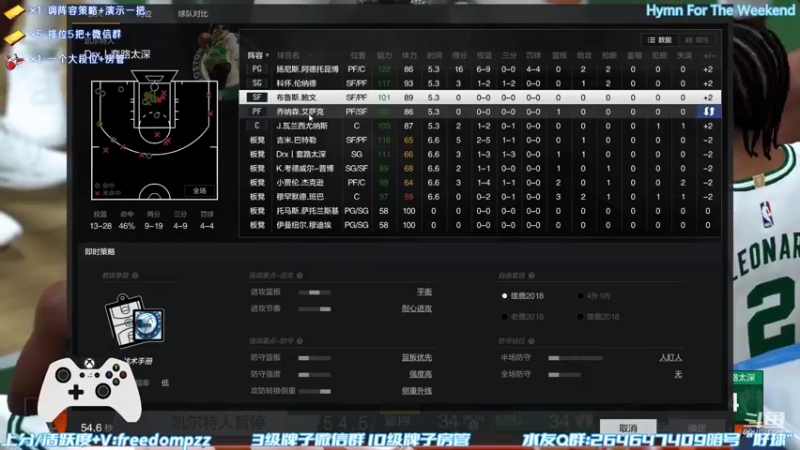 【2022-10-07 22点场】周伍拾：随便小玩一会守望先锋