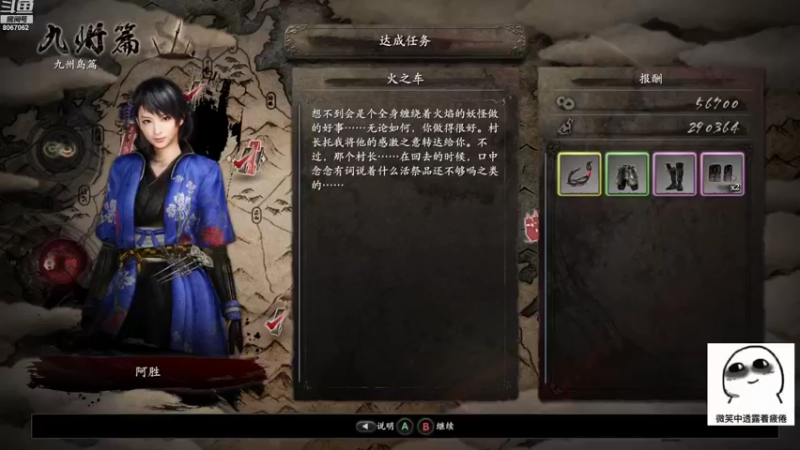 【2022-10-05 17点场】pxmushroom：劈叉是蘑菇的直播间