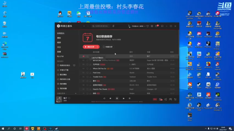 【2022-10-07 20点场】刘俊豪adc：【非常互娱】刘师傅!!!