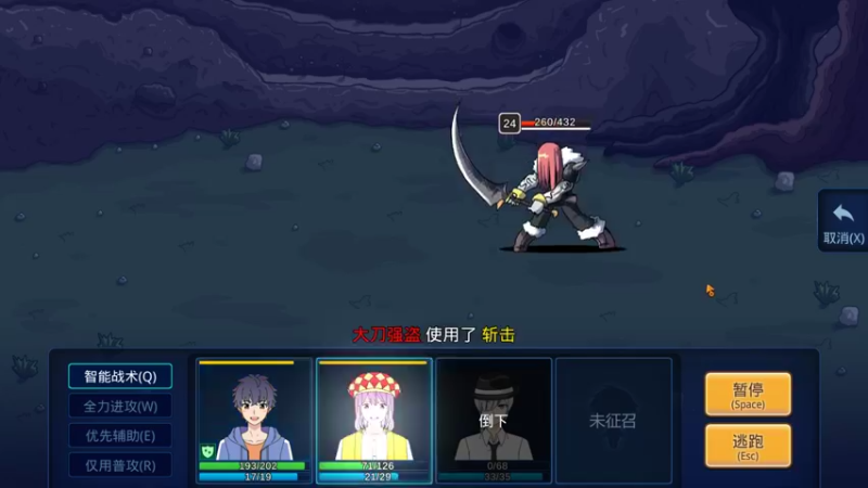 【2022-10-08 14点场】肥尸：【小虎传】打出心魔了~除下魔