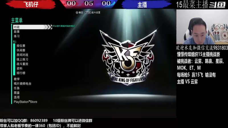 【2022-10-08 19点场】武汉程龙：程龙：憧憬传媒独家冠名