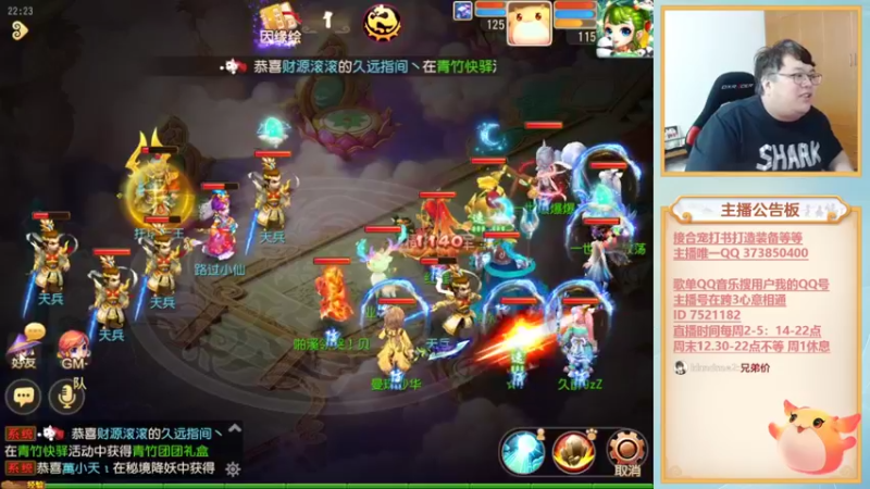 【2022-10-08 22点场】小儿郎丶丶：梦幻西游手游！221869~~