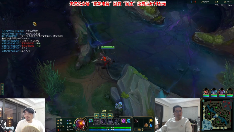 【英雄联盟】洞主丨歌神洞庭湖的精彩时刻 20221008 19点场