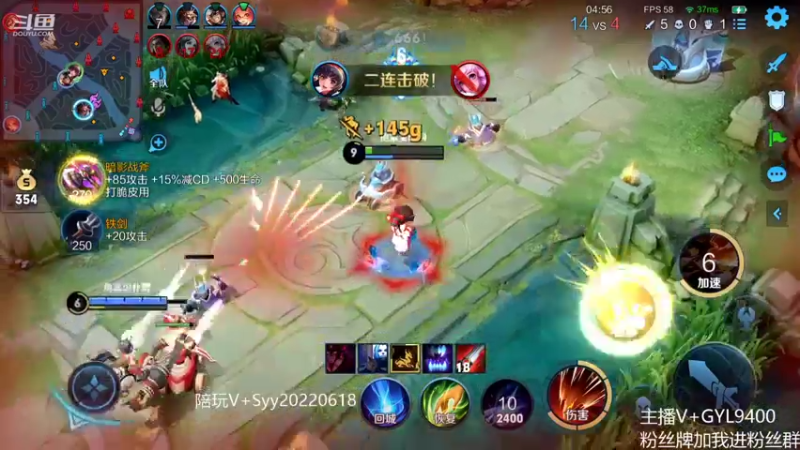 【2022-10-08 15点场】Fly高一刀：高一刀：我必上王者